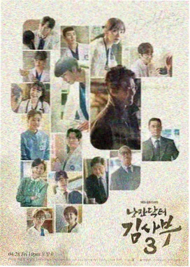奔腾年代剧集正片条目封面