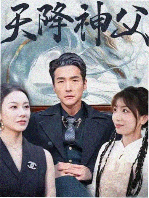 奔腾年代背景解读条目封面
