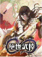 奔腾年代人物访谈条目封面