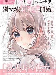 奔腾年代主题曲MV条目封面